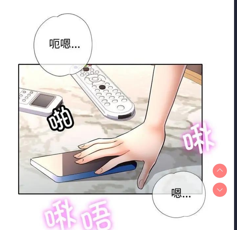 可以爱你吗