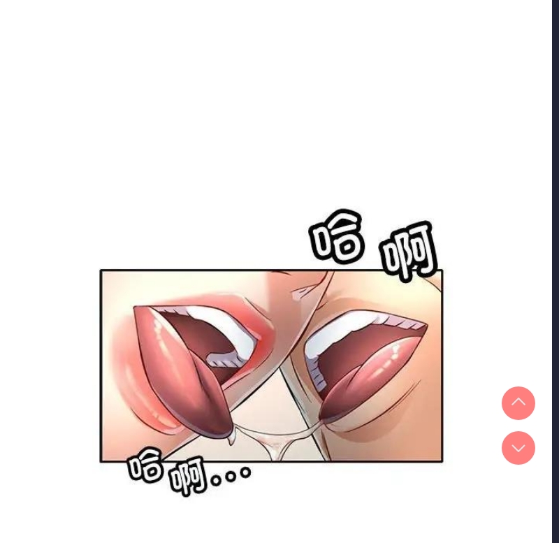 可以爱你吗