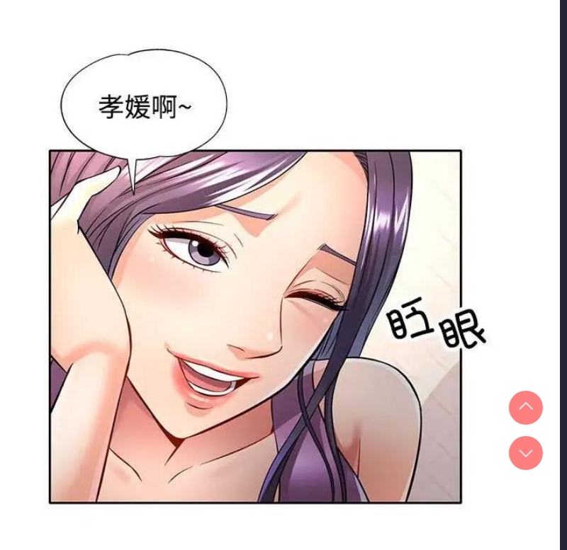 可以爱你吗
