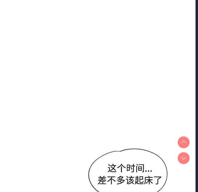 可以爱你吗