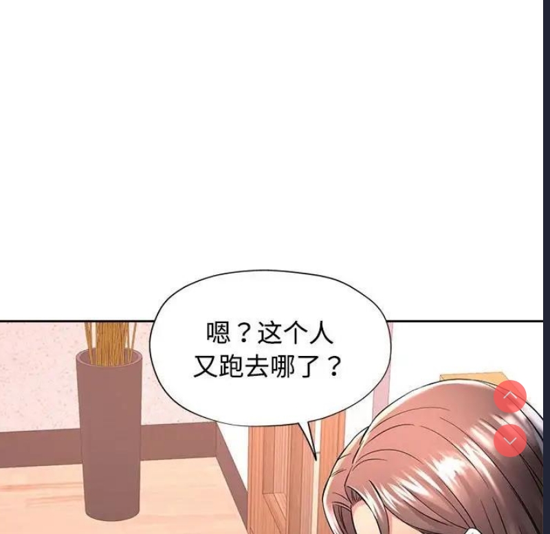 可以爱你吗