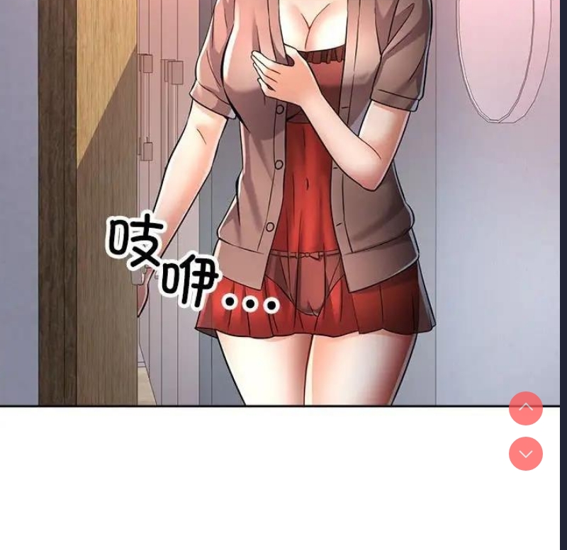 可以爱你吗