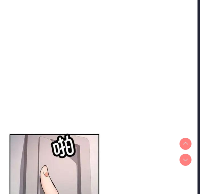 可以爱你吗