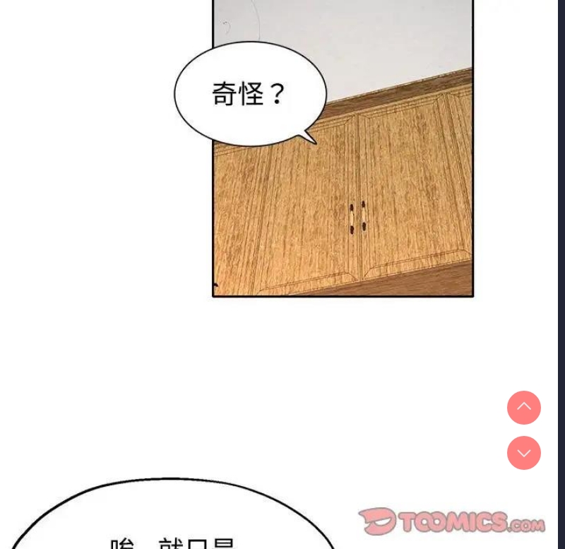 可以爱你吗