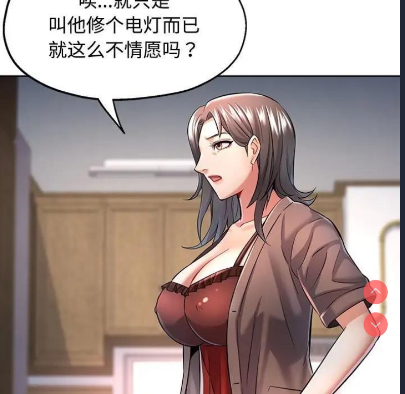 可以爱你吗