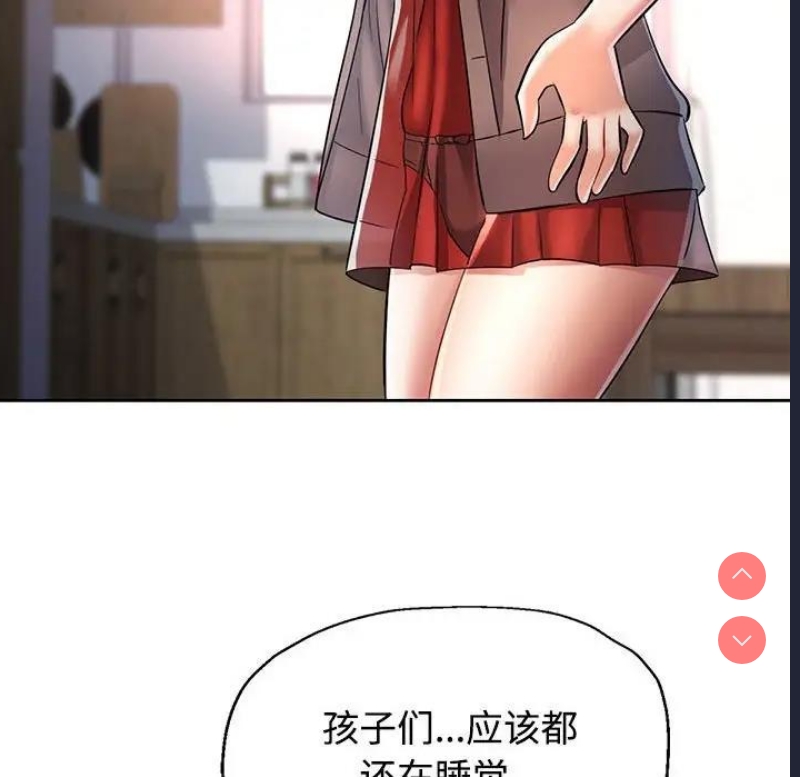 可以爱你吗