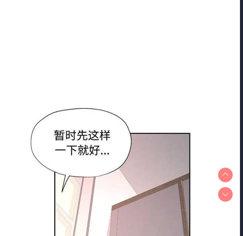 可以爱你吗
