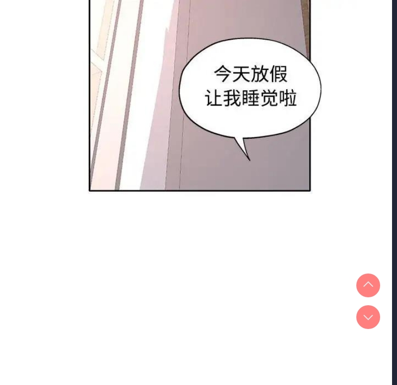 可以爱你吗