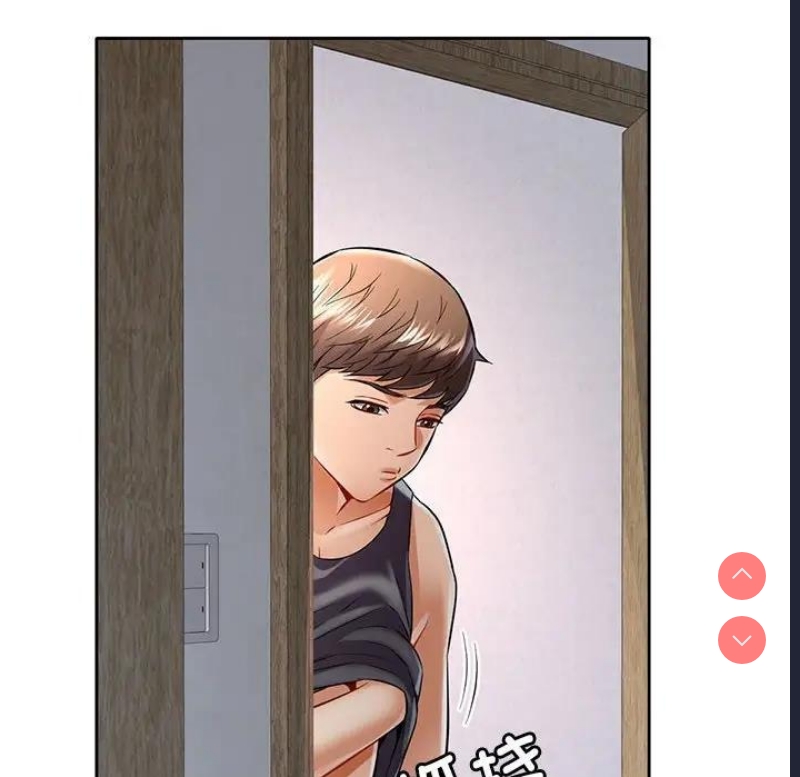 可以爱你吗