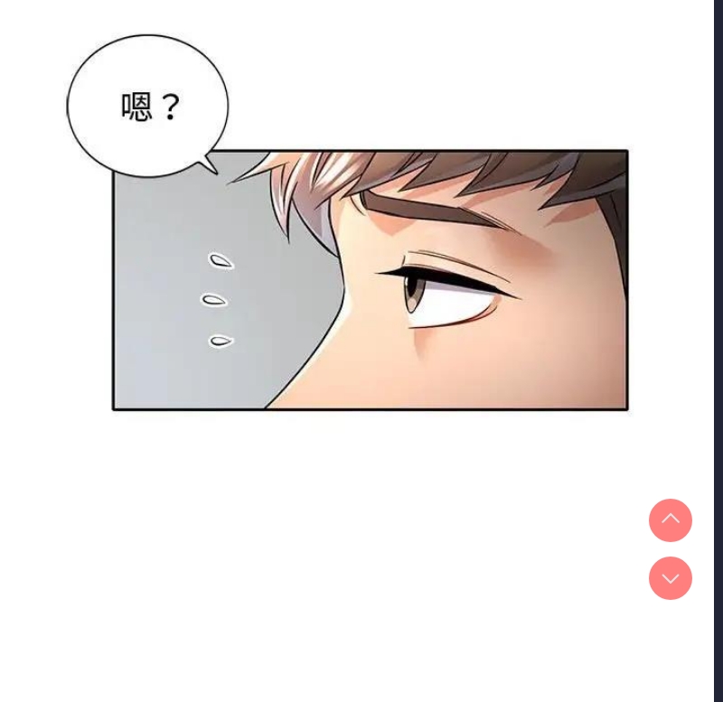可以爱你吗
