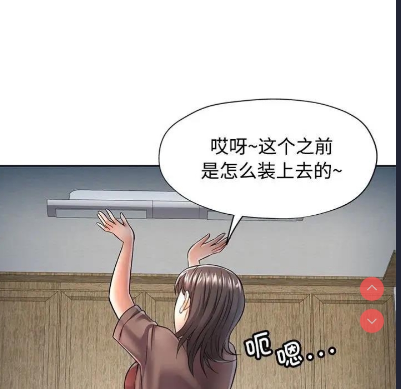 可以爱你吗