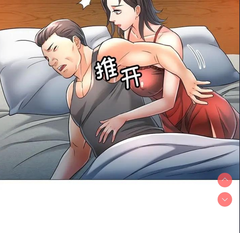 可以爱你吗