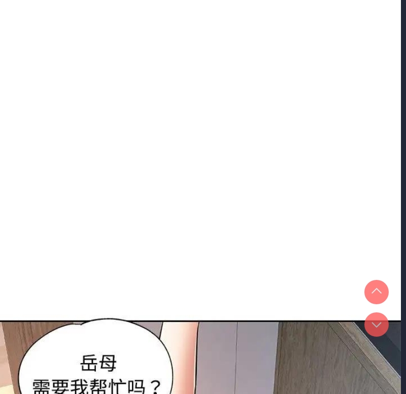 可以爱你吗
