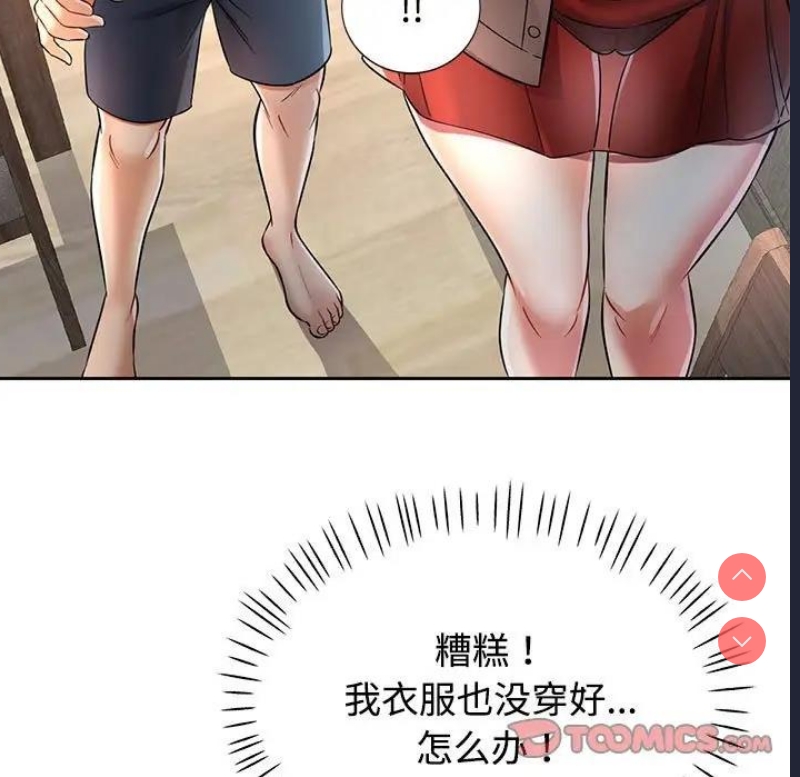可以爱你吗
