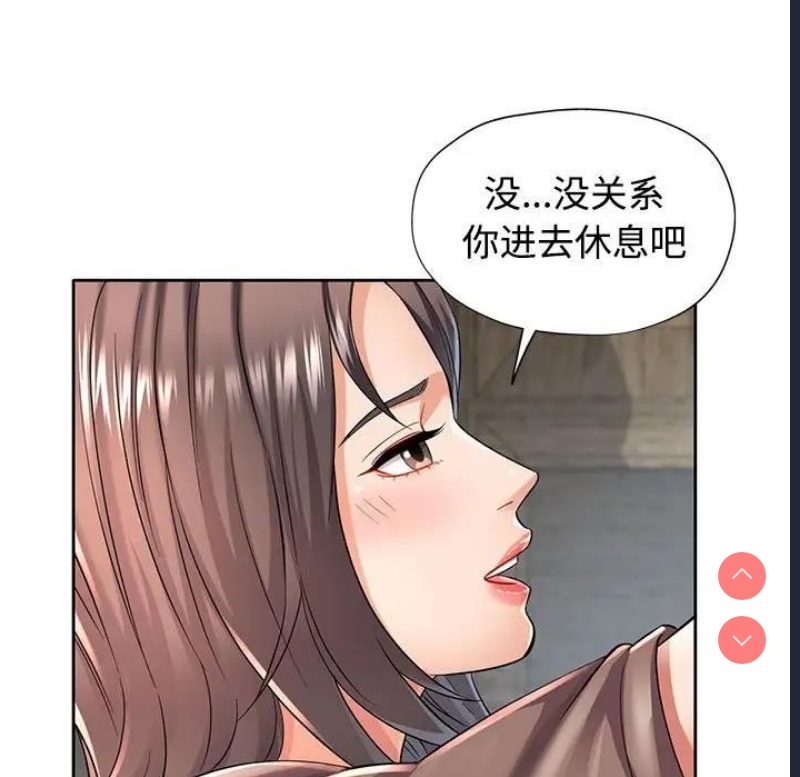可以爱你吗