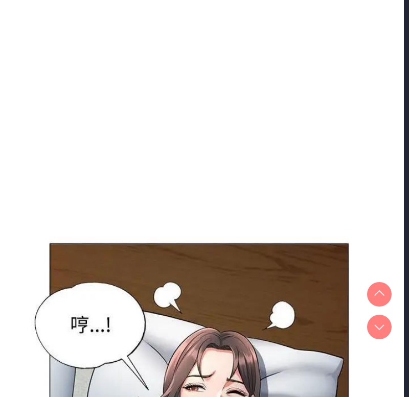 可以爱你吗