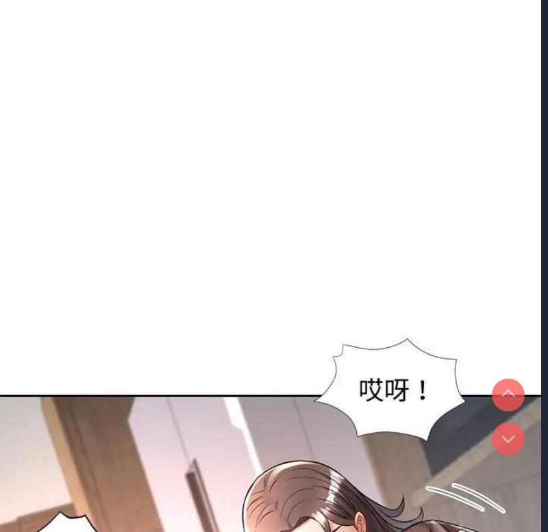 可以爱你吗