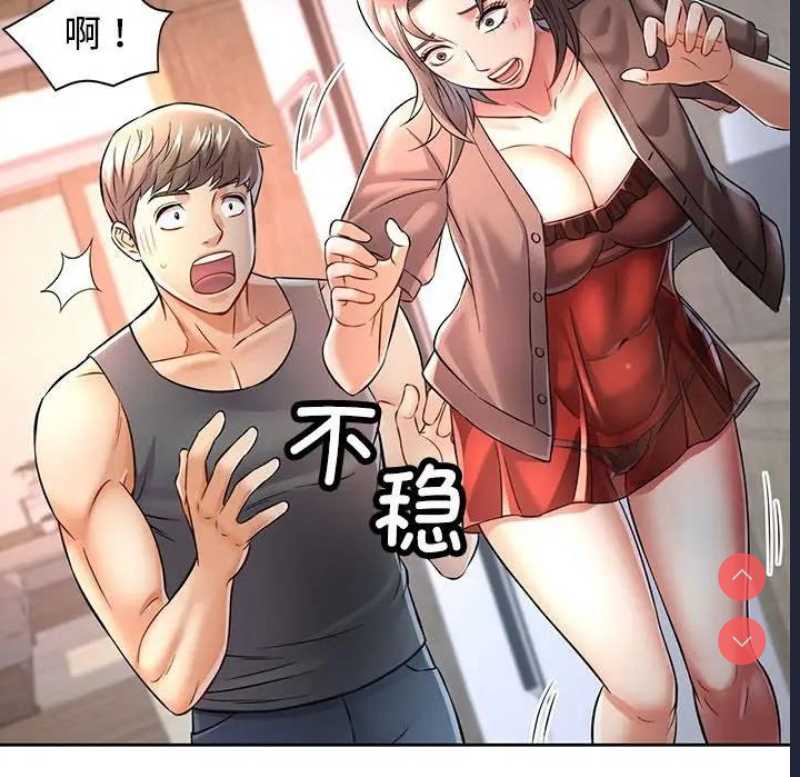 可以爱你吗