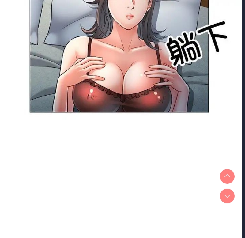 可以爱你吗