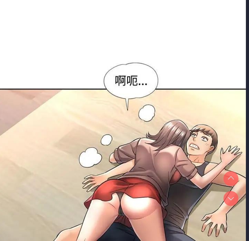 可以爱你吗