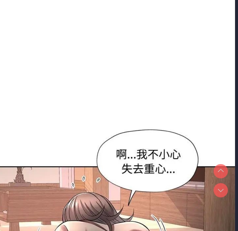 可以爱你吗