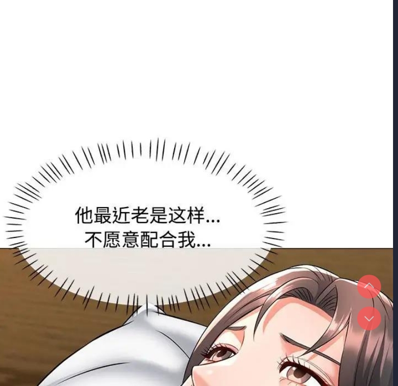 可以爱你吗