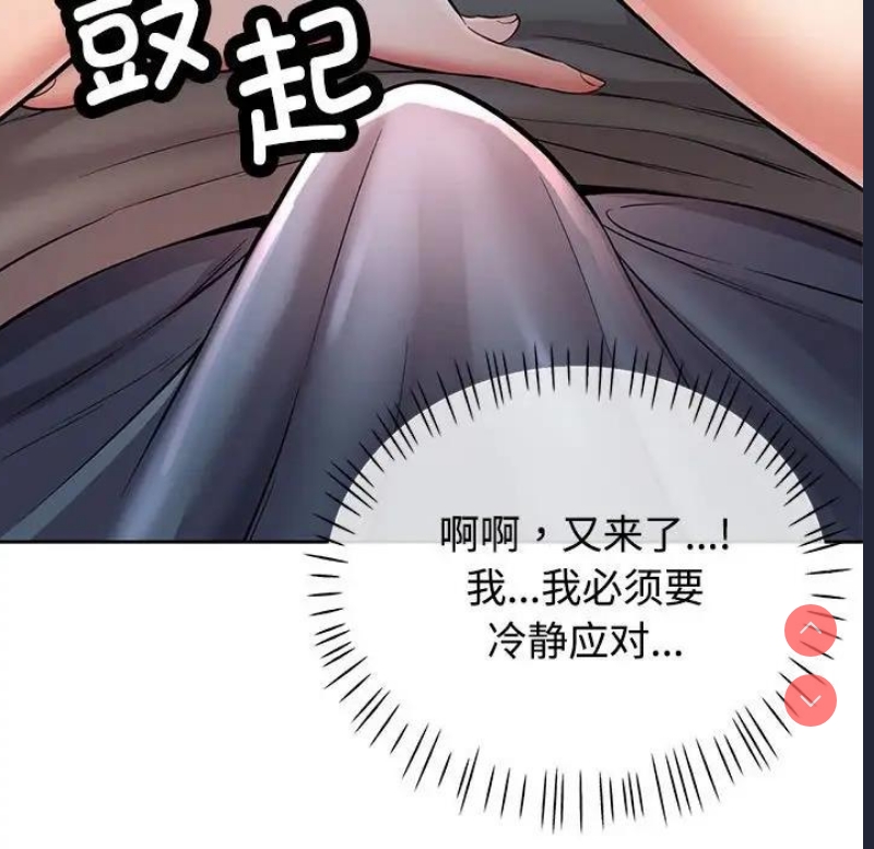 可以爱你吗