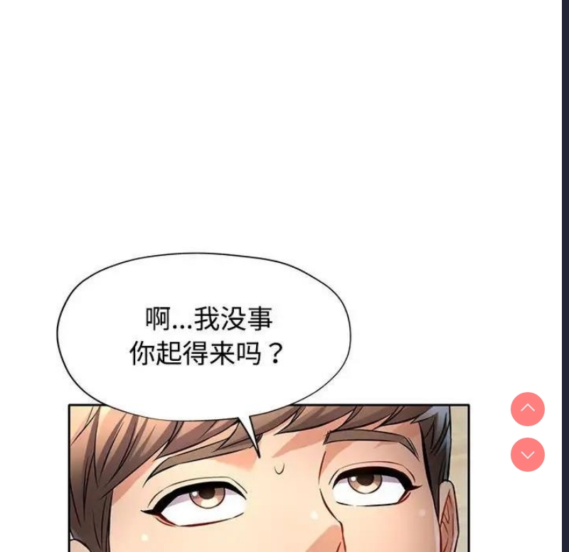 可以爱你吗