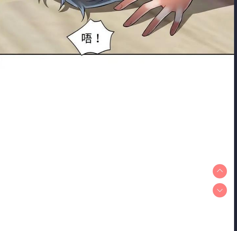 可以爱你吗