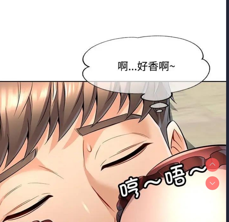 可以爱你吗