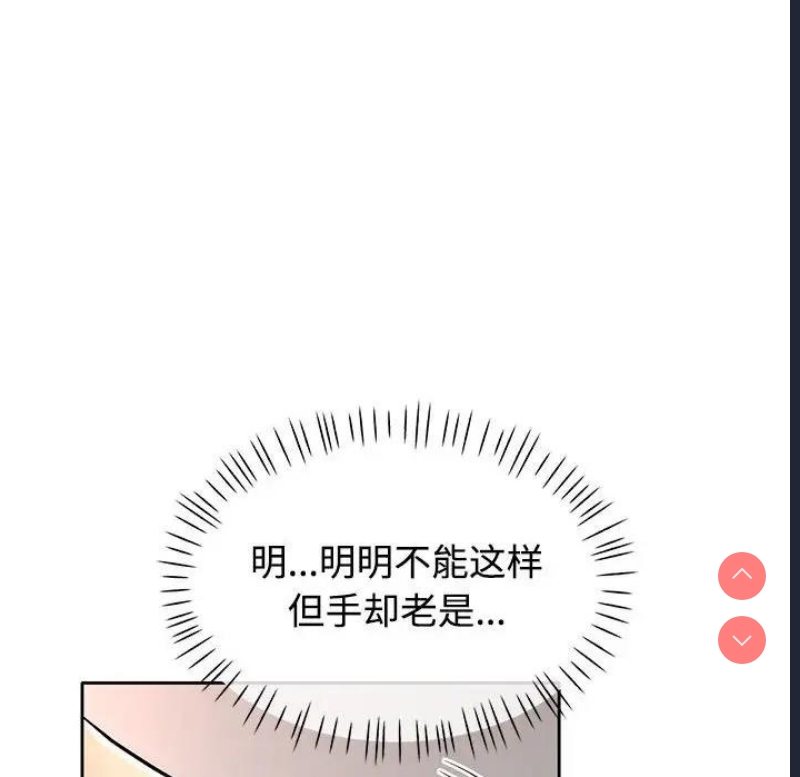 可以爱你吗