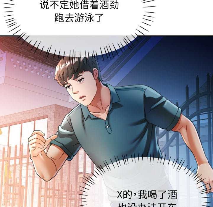 可以爱你吗
