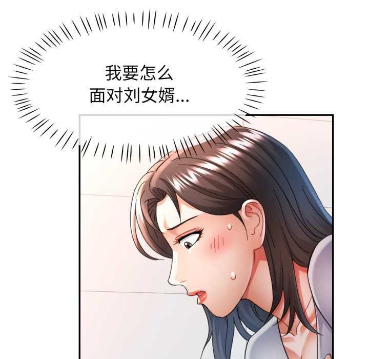 可以爱你吗