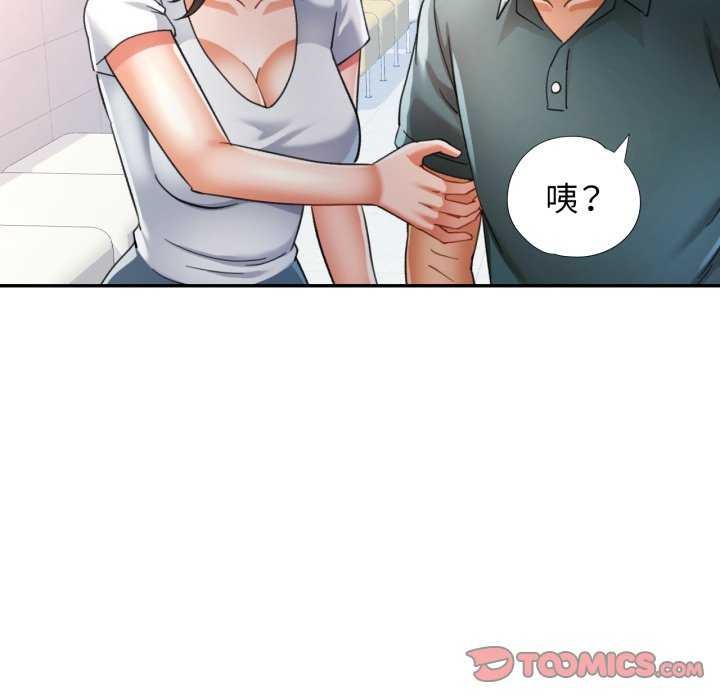 可以爱你吗