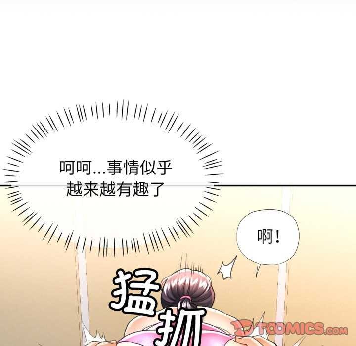 可以爱你吗