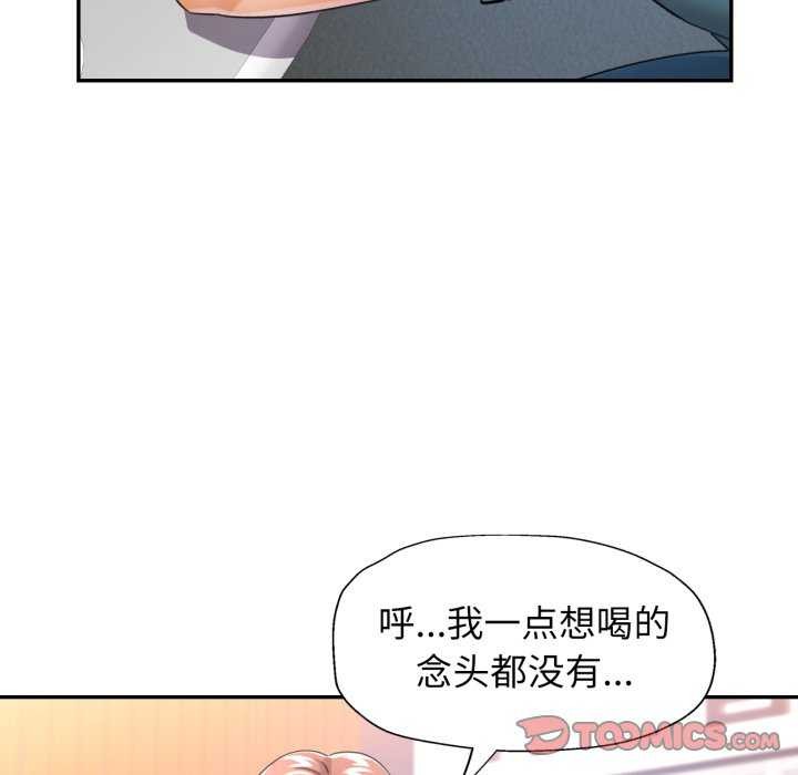 可以爱你吗