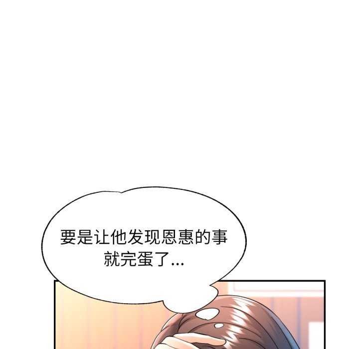 可以爱你吗