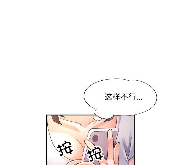 可以爱你吗