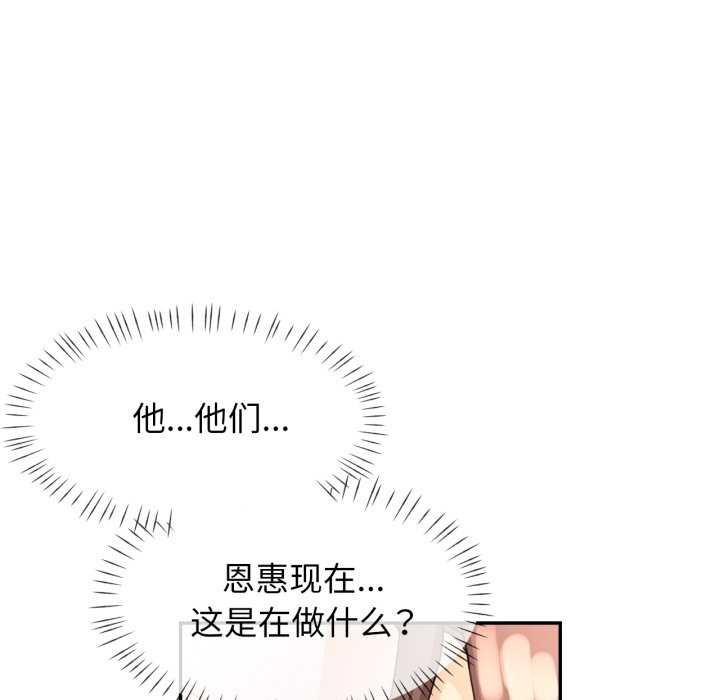 可以爱你吗