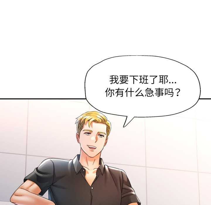 可以爱你吗