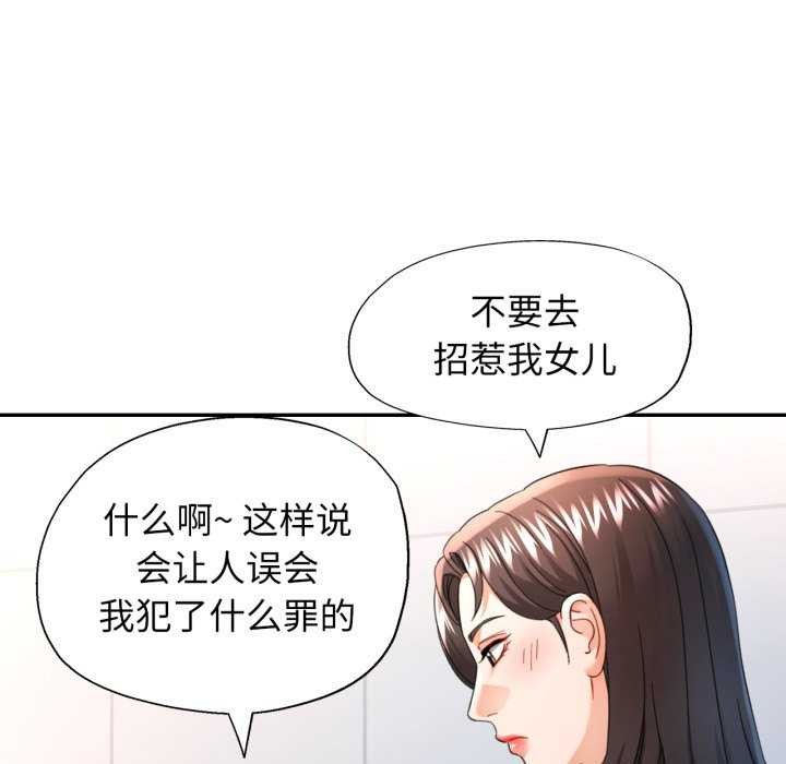 可以爱你吗
