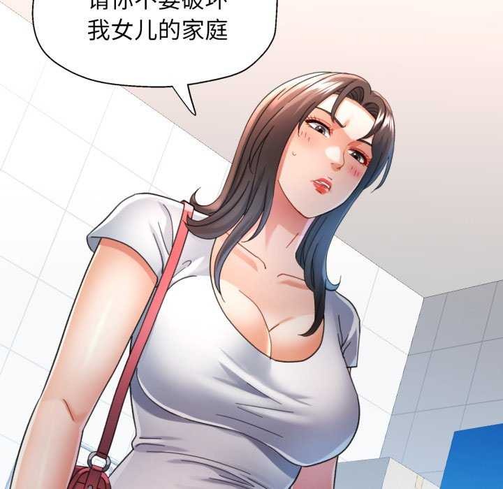 可以爱你吗