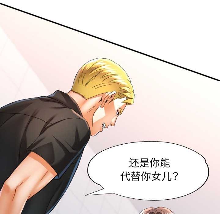 可以爱你吗