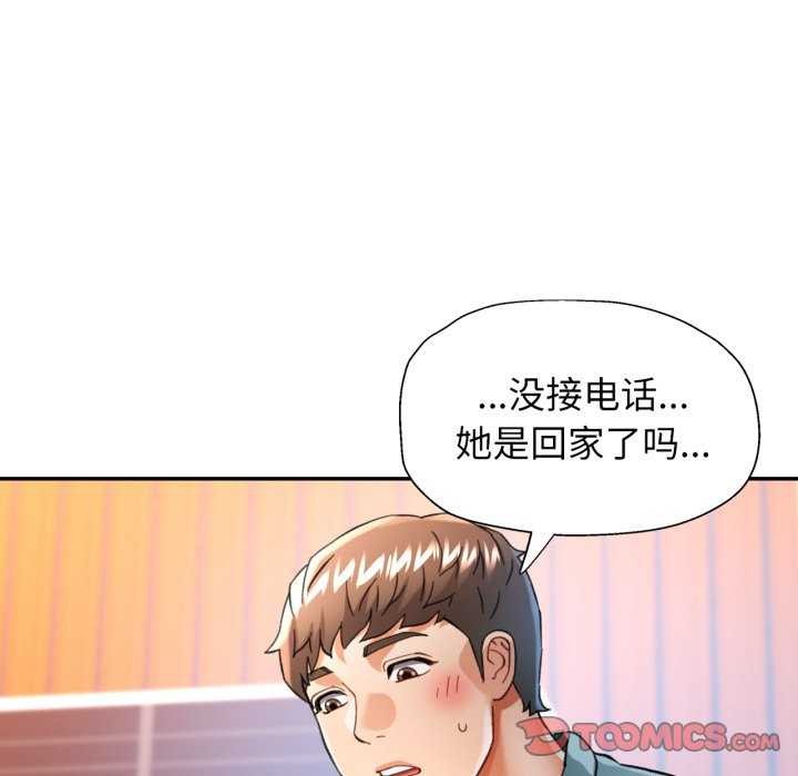 可以爱你吗