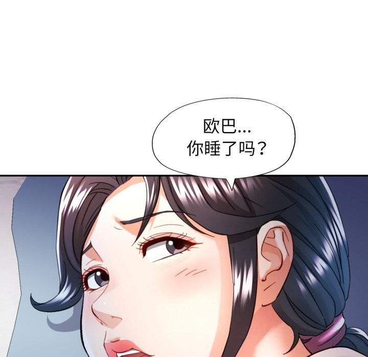 可以爱你吗