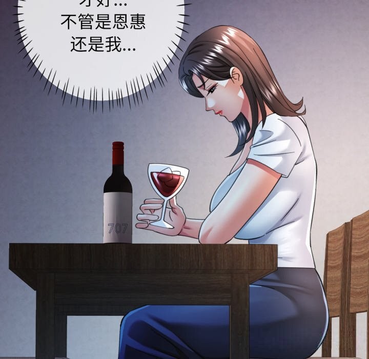 可以爱你吗