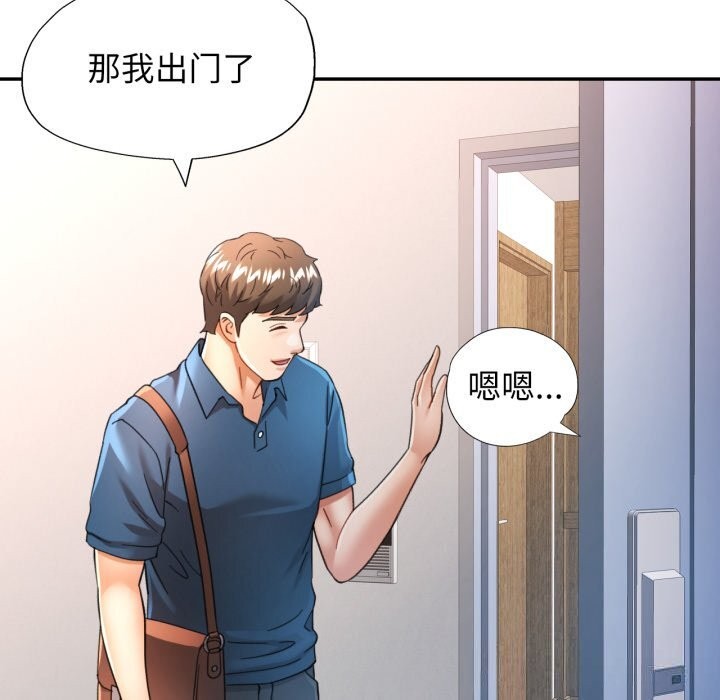 可以爱你吗