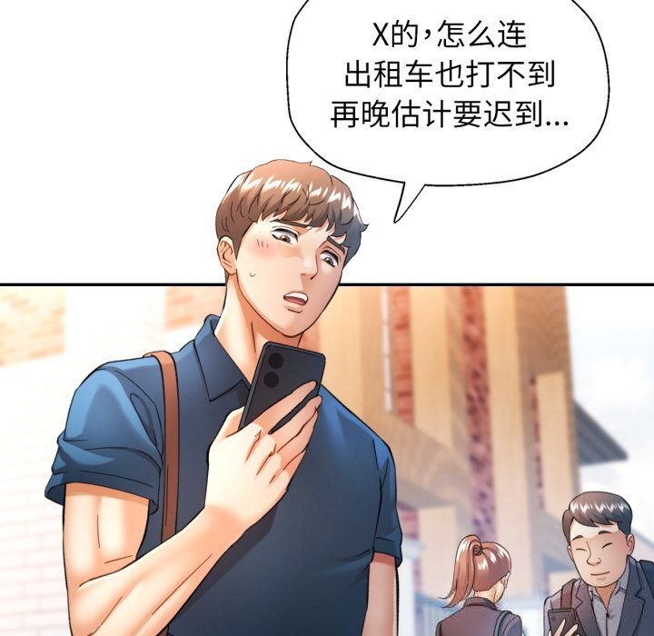 可以爱你吗