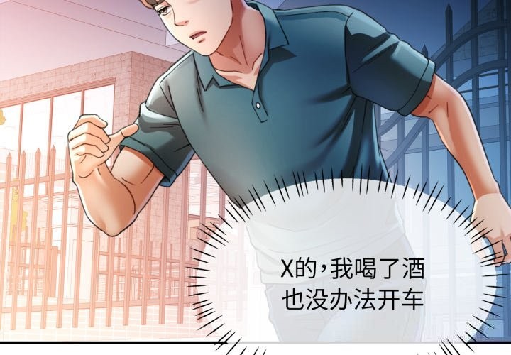 可以爱你吗