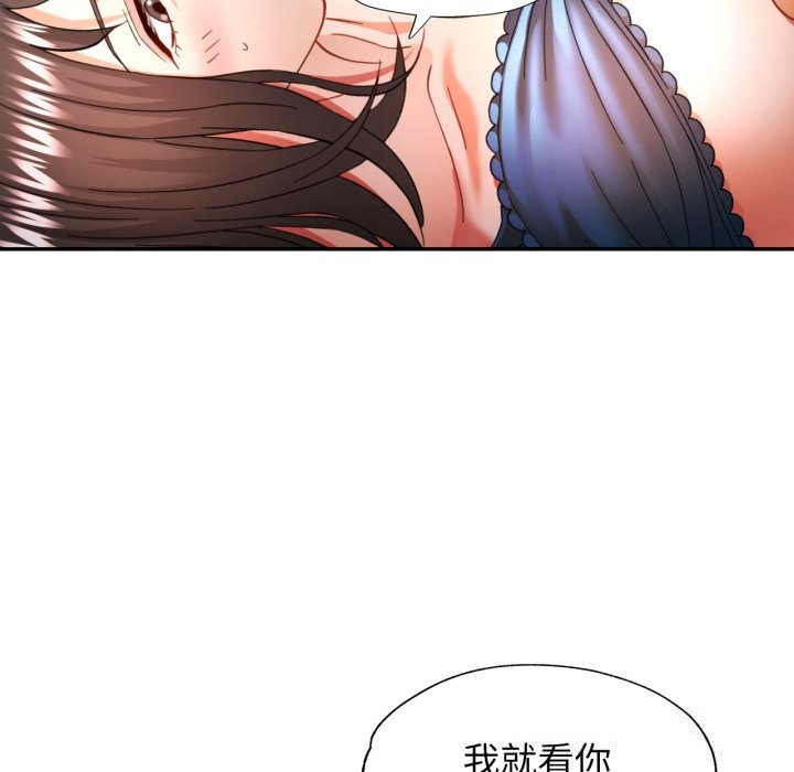 可以爱你吗